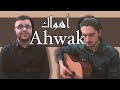 Ahwak - Abdelhalim Hafez ◊ أهواك - عبد الحليم حافظ