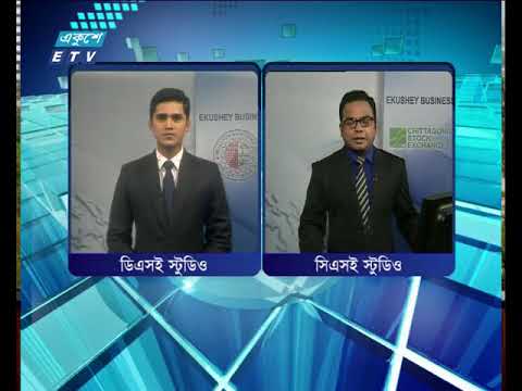শেয়ার বাজার আপডেট ১ম পর্ব, ২৭ জুন ২০১৮