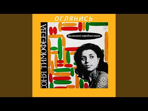 Он говорил мне