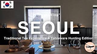 【ソウル旅行Vlog🇰🇷】カフェ巡り＆器探し｜韓国伝統茶体験と明洞グルメ｜延南洞・踏十里古美術街｜1994 Seoul｜明洞餃子