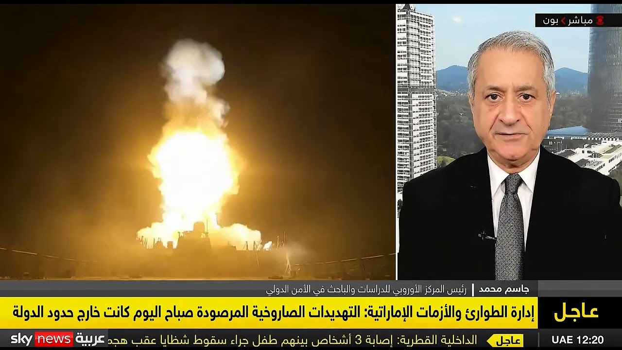 مضيق هرمز ـ هل تتصرف إيران بضرب السفن من موقع قوة أم العكس؟ ECCI