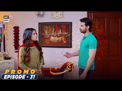 Angna Episode 31 - Promo - ARY Digital Drama