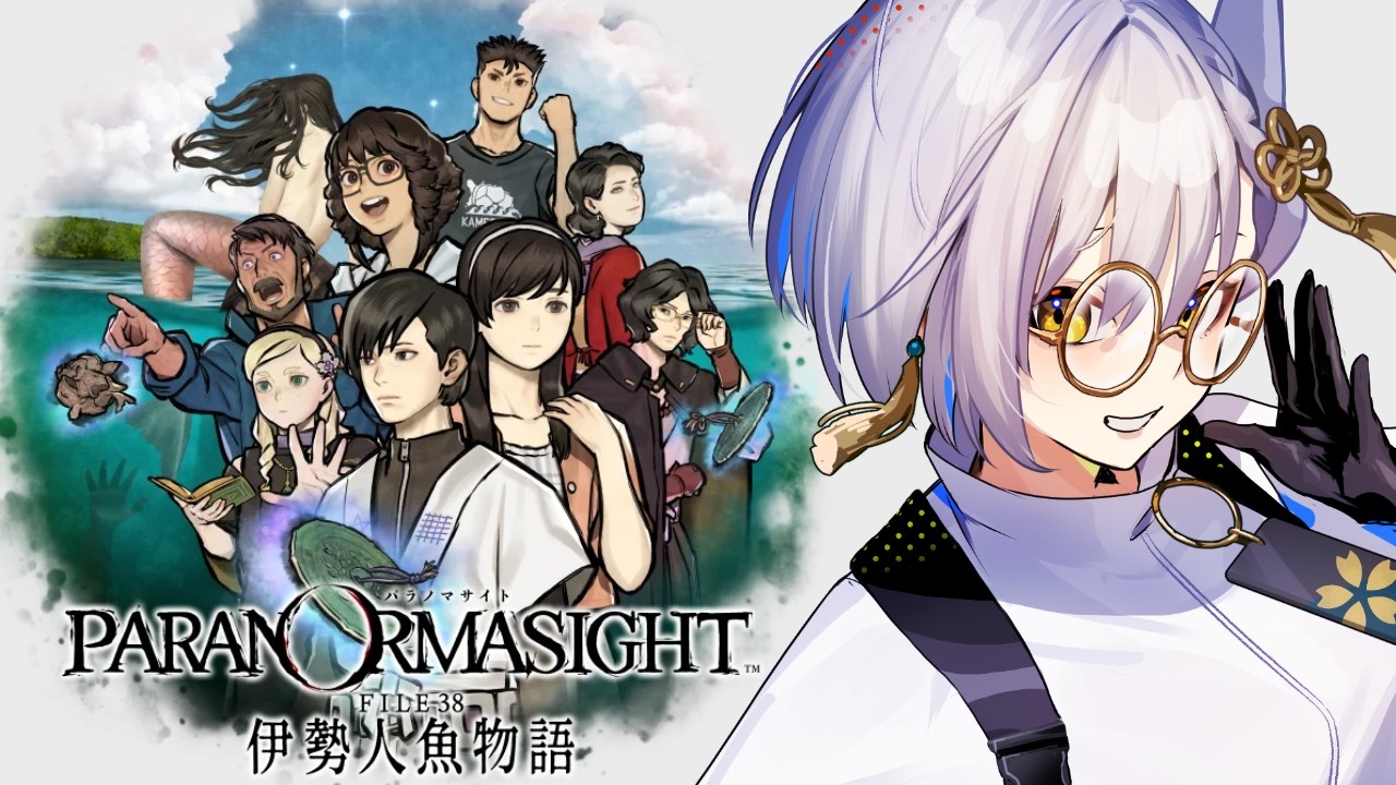 【ネタバレ注意】超名作パラノマサイトの続編！ FILE38 伊勢人魚物語やるぞ～！ #5 【宮乃やみ#VTuber】
