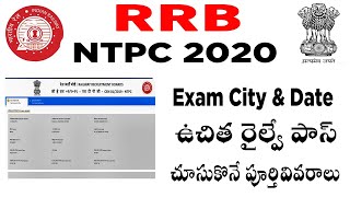 how to check rrb ntpc 2020 exam date and exam city in telugu how to download rrb ntpc travel pass