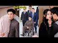 Innocent Girl Forced To Marry With Hot Tempered Blind CEO Who Firstly Hate Her But When She Left