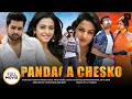 Ram Pothineni Rakul Preet Singh New Released HD Kannada Dubbed Action Romantic Love Story Movie