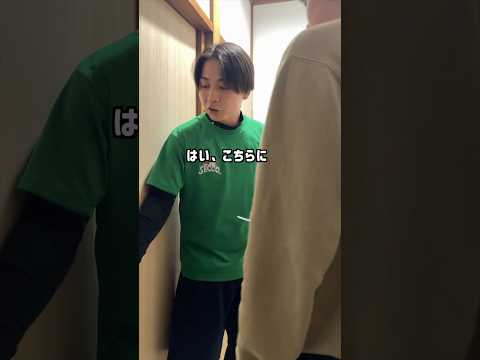 え、俺の部屋やで？#せっこ #エアクラ #ハンドボール #あるある