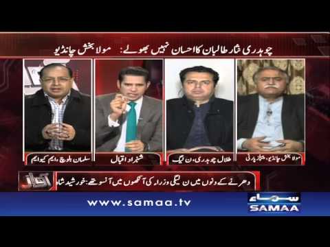 download lagu mp3 mp4 Chaudri, download mp3 Chaudri free download mp3, download mp3 Chaudri