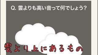 【クイズ実況】大人のなぞなぞ2! Q26~Q30 緑の盤面！