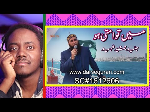 New Recording at Istanbul Turkey Mein Tu Ummati Hon - Junaid Jamshed Shaheed - @AbdimalikReacts