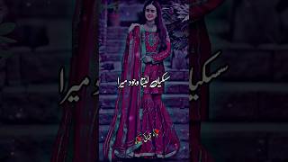 Download lagu kyon ki itna pyar tumko dj dholki mix #hearttouchingpoetry #urdupoetryshortclips #twolinepoetry mp3