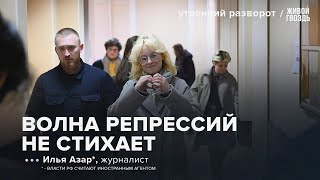 Street musicians arrested for singing in St. Petersburg. Ilya Azar*: UR / October 18