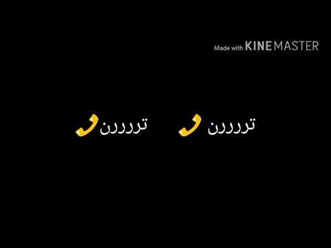 صقر العرب: اقتله 👊