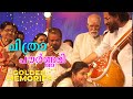 Golden Memories Of Chitra Pournami KS Chithra KJ Yesudas KJ Yesudas Speech Dakshinamoorthy Swami