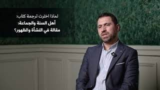 Interview with Mehmet Yuşa Özmen on the Occasion of the 11th Edition of the Sheikh Hamad Award for Translation and International Understanding