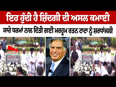Ratan Tata Death News: Know journey of the country's 'Ratan'