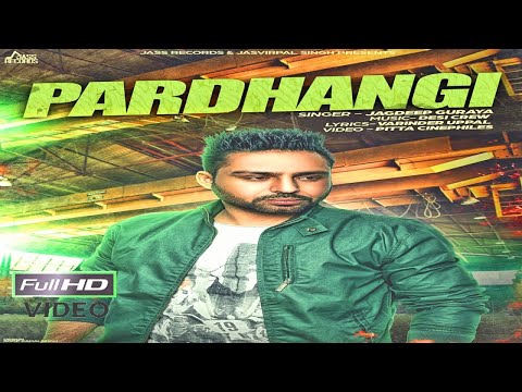 Pardhangi
