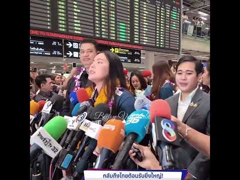 ที่มาของคำพูดสุดหวานของกัปตันพู่ ส่วนคุณแฟนก็ภูมิใจในกัปตันพู่สุด ๆ