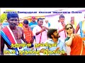 தாய்கிழவி பாடல் நாதஸ்வரவித்வான் கடை�