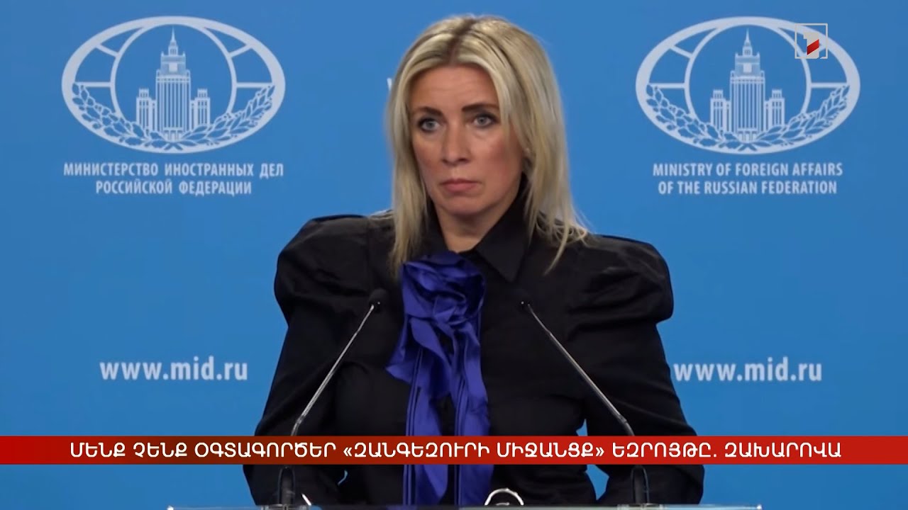 Արևմտահայերէն լուրեր. 17 հոկտեմբեր. 2024