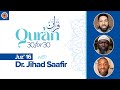 Juz' 16 with Dr. Jihad Saafir | Qur'an 30 for 30 Season 2