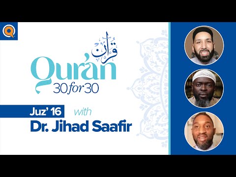 Juz' 16 with Dr. Jihad Saafir | Qur'an 30 for 30 Season 2 — Dr. Omar Suleiman, Sh. Abdullah Oduro