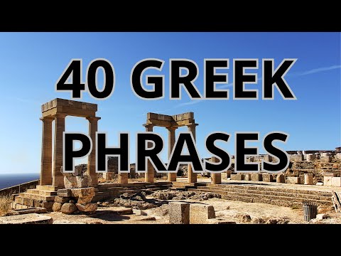 LEARN GREEK FAST//40 GREEK PHRASES