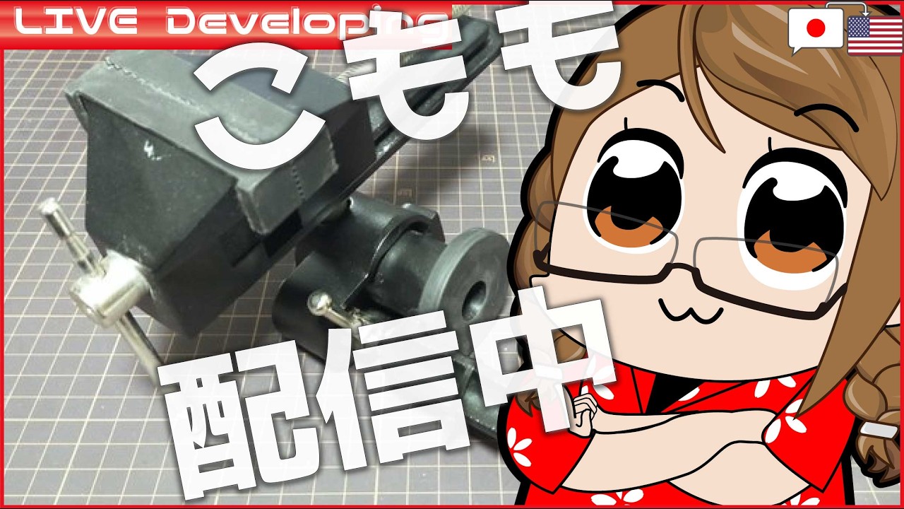 イベント準備しながらトーク【バーチャルペーパーアーティストの紙工開発／Developing a Paperart】