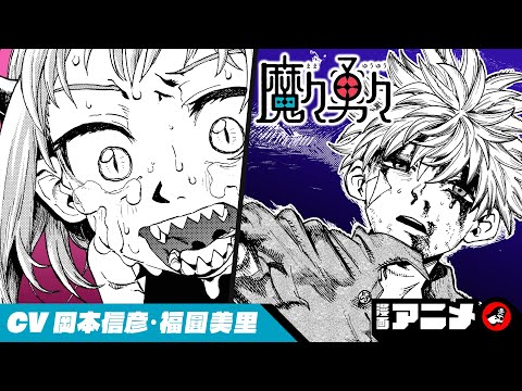 Trailer thumbnail