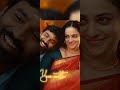 Thirichitrambalam Movie Thaangatha Baaram Song Life Of Pazham Shorts Bgmmusic Thiruchitrambalam