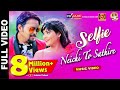 SELFIE NEICHI TO SATHIRE Superhit Odia Album Song Lubun Tubun Humane Sagar
