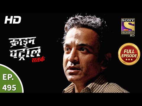 Crime Patrol Satark Season 2 - क्राइम पेट्रोल सतर्क 2 -  Ep 495 - Full Episode - 6th Sep, 2021