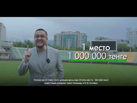 Промо Ролик для Нурлана Байдильды