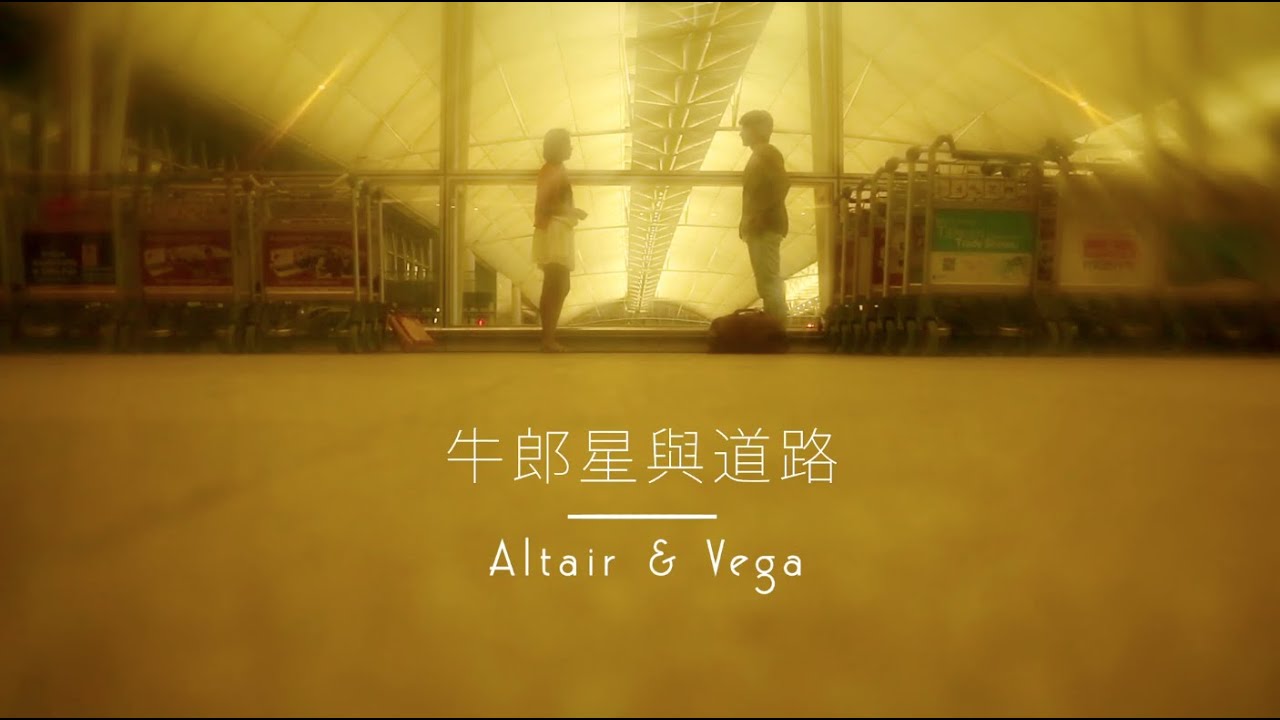 Hold My Hand: Altair & Vega | Directed by ARBAAZ SHROFF | Hong Kong | Tourism