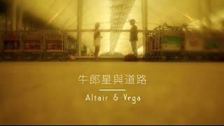 Hold My Hand: Altair & Vega | Directed by ARBAAZ SHROFF | Hong Kong | Tourism