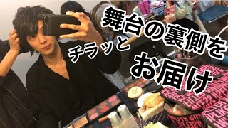 【月曜日】松岡佑季 〜舞台な１日に密着〜