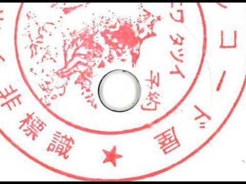 Niwa Tatsui - Red