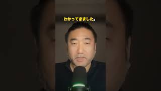 日本の正規軍|77年間、国民の食のルールには軍が関与してきた #shorts