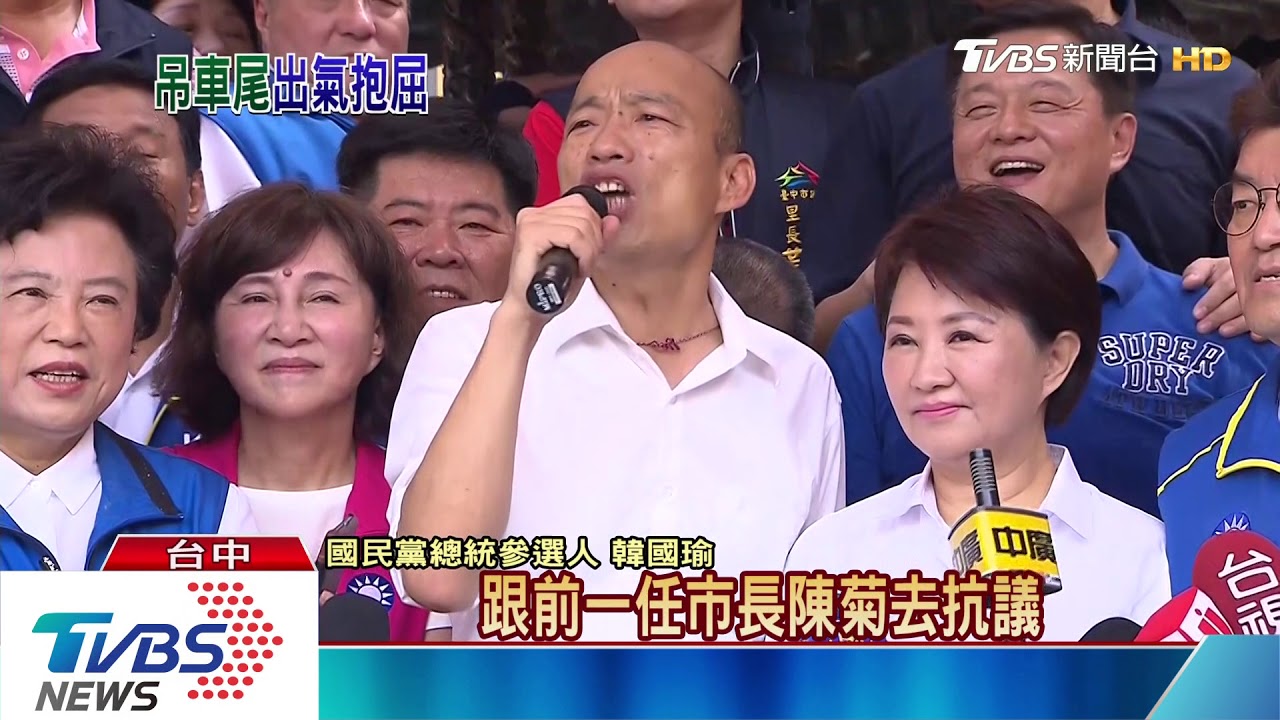 民調倒數韓叫屈　抨擊「天下」用去年數據