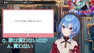 ［切り抜き］星街すいせいのマシュマロの切り抜き