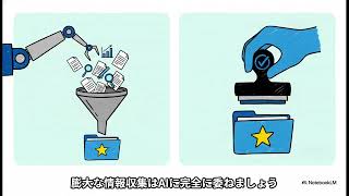 生成AIニュース 2026_07_24