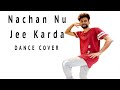 Nachan Nu Jee Karda DANCE COVER | Angrezi Medium | Irrfan, Radhika, Deepak, Kareena