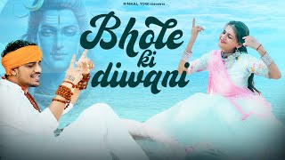 Download lagu Bhole Ki Diwani - Rahul Puthi | Monika Bhainger | Bhole Baba Song | Kawad Song mp3
