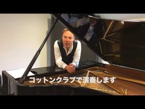 [Message+Trailer] PASCAL SCHUMACHER & JEF NEVE DUO : COTTON CLUB JAPAN 2014 trailer