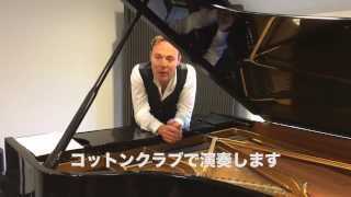 [Message+Trailer] PASCAL SCHUMACHER & JEF NEVE DUO : COTTON CLUB JAPAN 2014 trailer