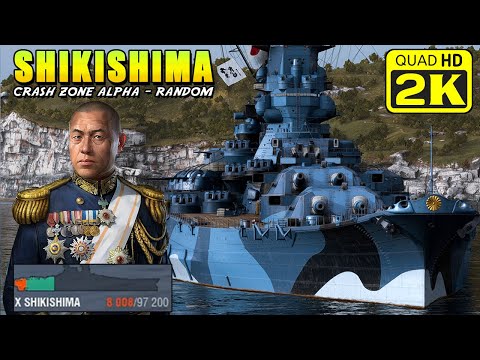 Battleship Shikishima - Carried by Admiral Yamamoto