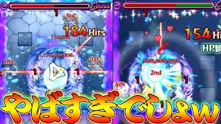 【モンスト】 超究極神龍ボルカニカに強すぎたキャラｗｗやっぱエゴイストはぶっ壊れよ！！！