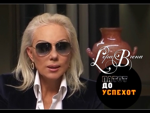 Lepa Brena - Patot do uspehot 2.deo - (TV 24 Vesti 13.02.2017)