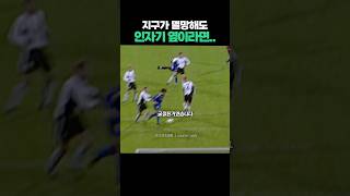 '위치 선정 세계 1위'
