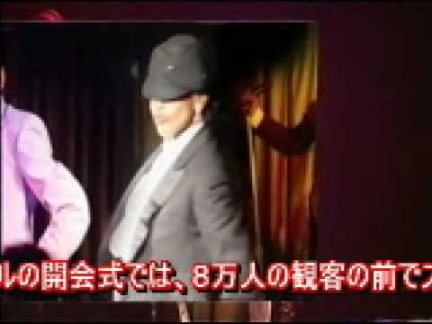 KIMMIE HORNE - Promo In Japanese